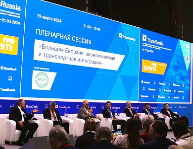 «TransRussia 2024»: перезагрузка и цифровизация 